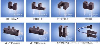 全面解讀光電傳感器 以ITR8406、ITR806為例探討凹槽型、對射式與光柵技術的應用